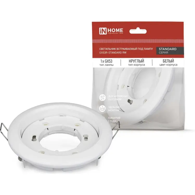 Встраиваемый светильник IN HOME gx53r-standard rwm 4690612044149