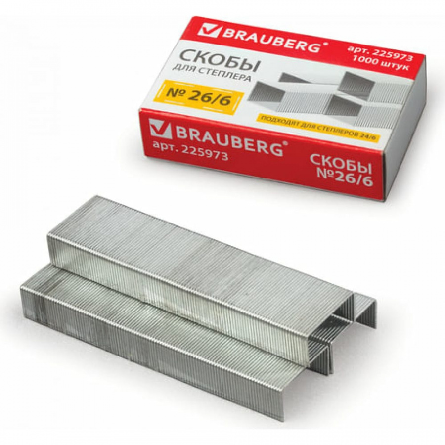 Экономичные скобы для степлеров BRAUBERG № 26/6 24/6 1000 штук