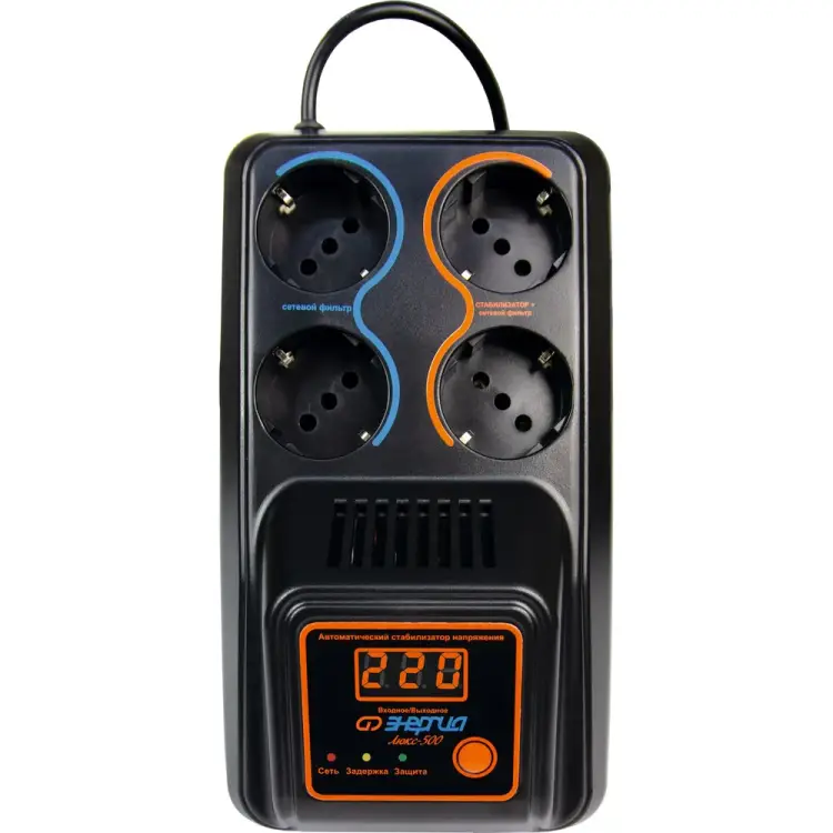 Стабилизатор Энергия 500 Люкс Е0101-0122 Стабилизатор Энергия 500 Люкс Е0101-0122