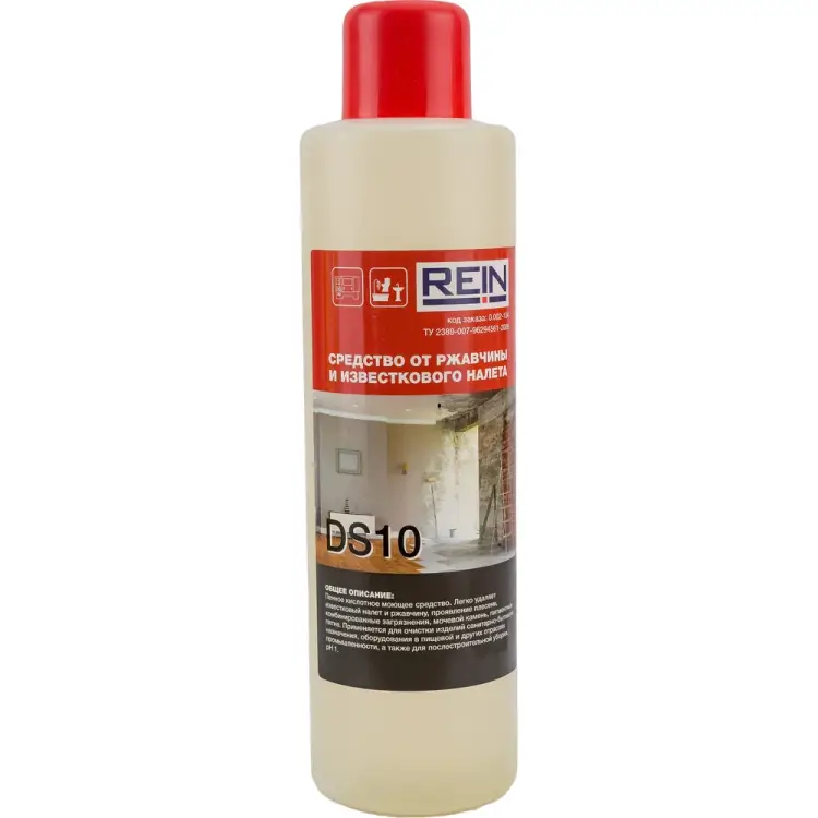 Кислотное средство от ржавчины и известкового налета Rein DS 10 0.002-134