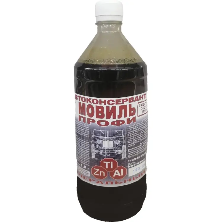 Мовиль ПЕТР профи цинк 697 697-1