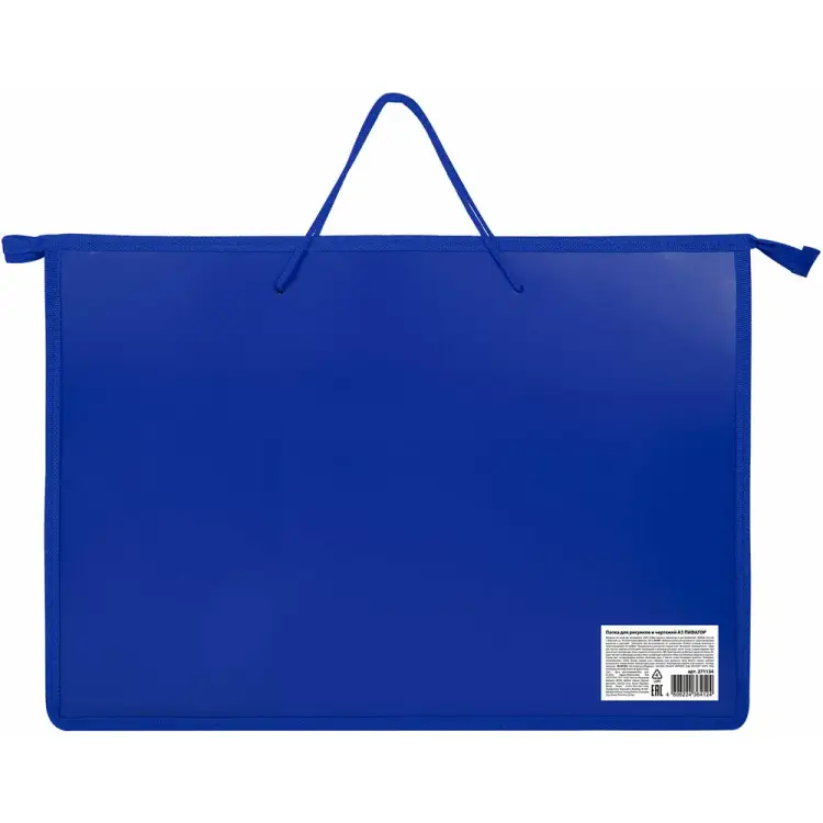 Папка для рисунков и чертежей Пифагор 271134