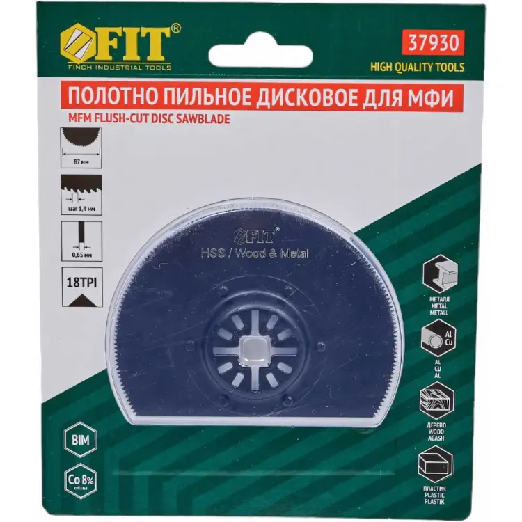 Пильное полотно FIT 37930