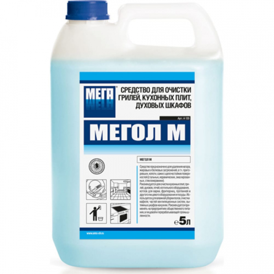 Средство для очистки кухонных плит духовых шкафов грилей Мега МЕГОЛ М