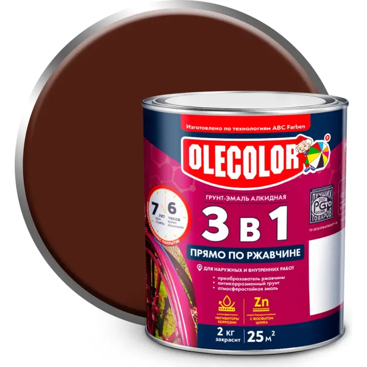 Грунт-эмаль по ржавчине Olecolor 4300005944 Грунт-эмаль по ржавчине Olecolor 4300005944
