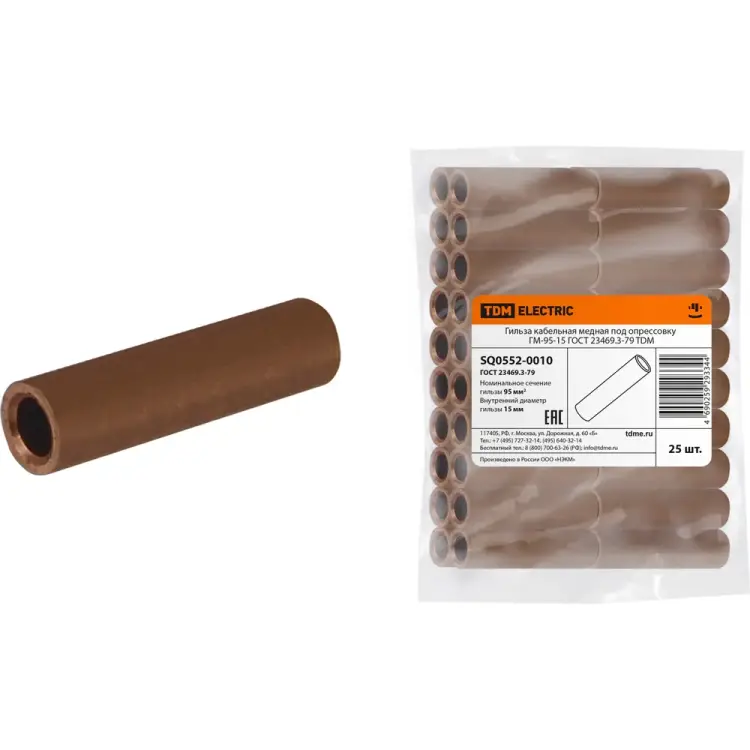 Медная кабельная гильза TDM ELECTRIC ГМ-95-15 SQ0552-0010
