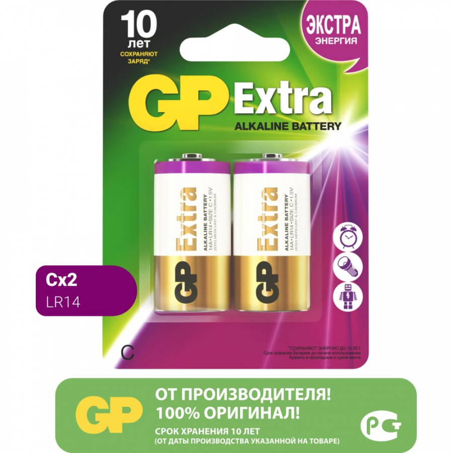 Алкалиновые батарейки GP Extra Alkaline