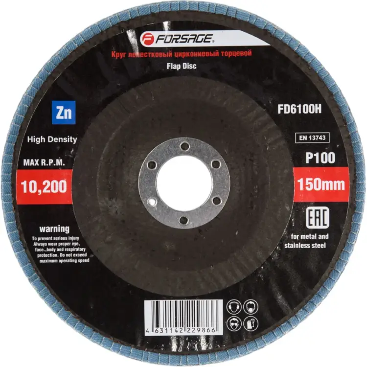 Торцевой лепестковый круг Forsage F-FD6100H 49652 Торцевой лепестковый круг Forsage F-FD6100H 49652