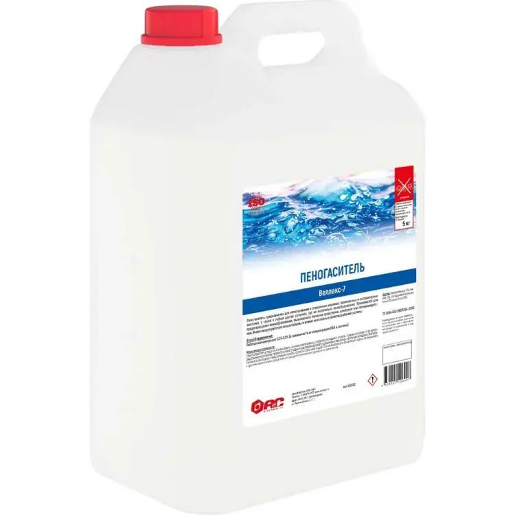 Пеногаситель АиС Веллакс-7 6050122