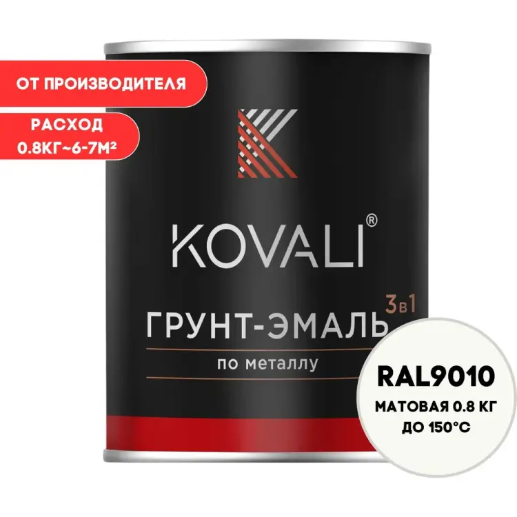 Грунт-эмаль KOVALI kov1.2.1 Грунт-эмаль KOVALI kov1.2.1