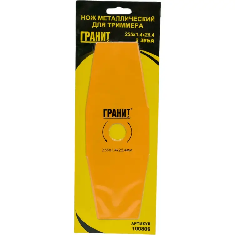 Металлический нож для триммера Гранит 100806