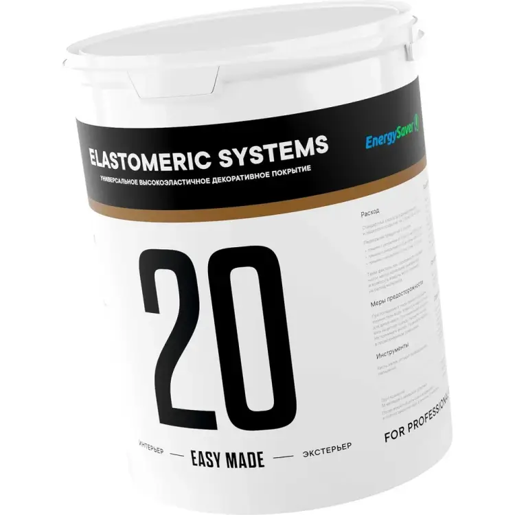 Универсальная краска Elastomeric Systems 20 EAZY MADE 200203