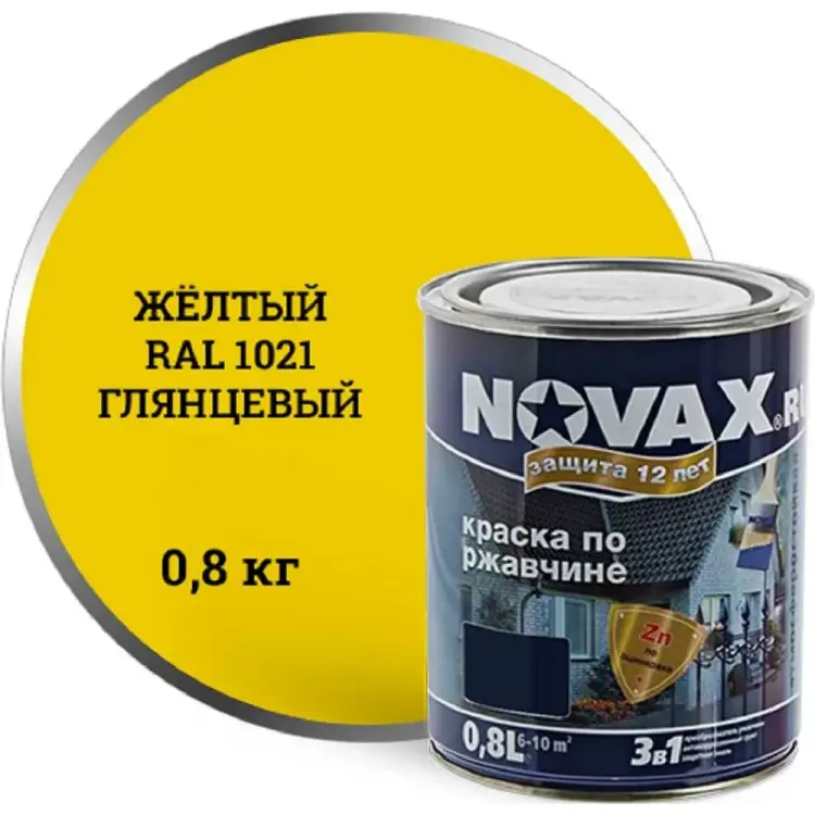 Глянцевая грунт-эмаль Goodhim novax 10724 Глянцевая грунт-эмаль Goodhim novax 10724