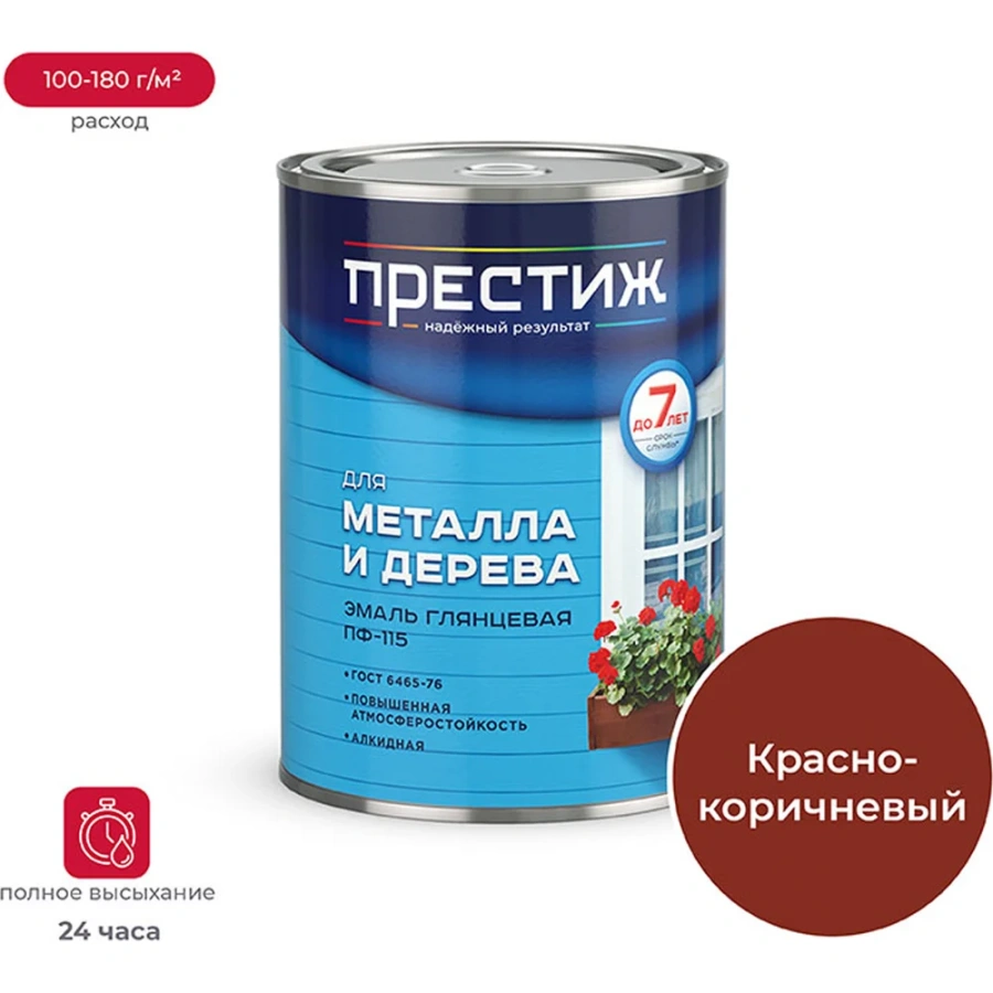 Эмаль ПРЕСТИЖ ПФ-115 22108 Эмаль ПРЕСТИЖ ПФ-115 22108