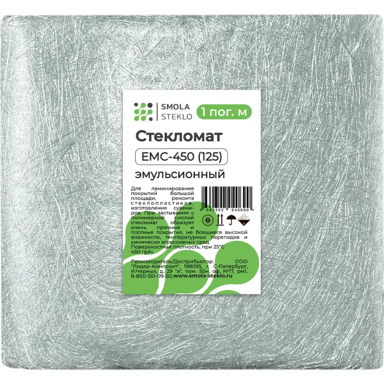 Эмульсионный стекломат Смола-Стекло емс-450 sm0014 Эмульсионный стекломат Смола-Стекло емс-450 sm0014