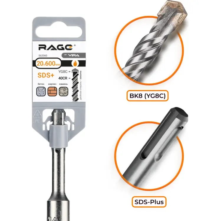 Бур sds-plus по бетону RAGE RAGE 562060