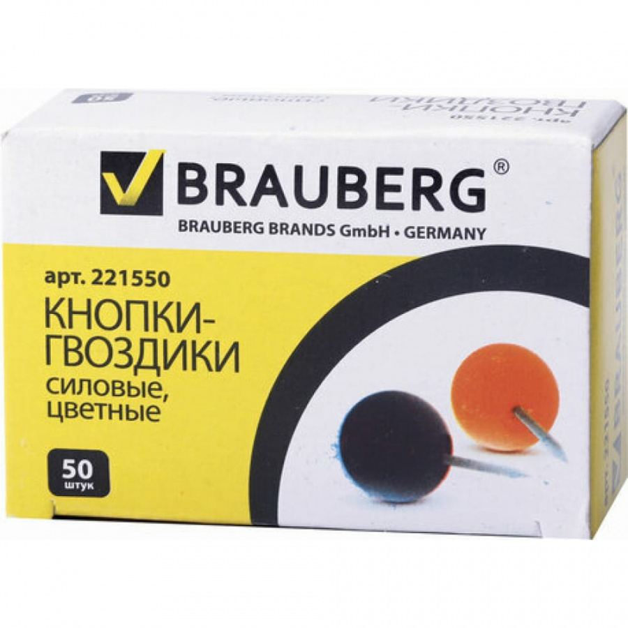 Силовые кнопки-гвоздики BRAUBERG 221550