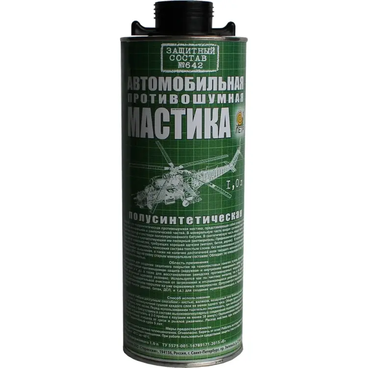 Антикоррозийная полусинтетическая противошумная мастика ПЕТР 642 642PRSH1L(Euro)