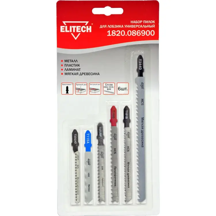 Набор Elitech 1820.086900 Набор Elitech 1820.086900