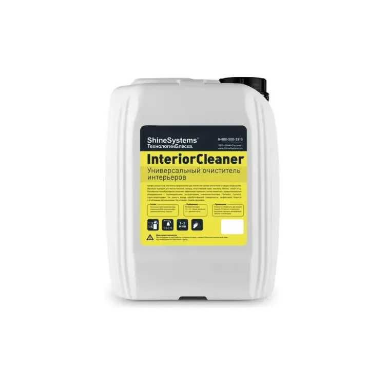 Универсальное средство для химчистки Shine systems InteriorCleaner SS932