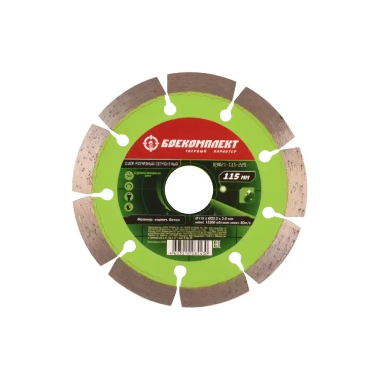 Алмазный диск БОЕКОМПЛЕКТ B9021-115-22S Алмазный диск БОЕКОМПЛЕКТ B9021-115-22S