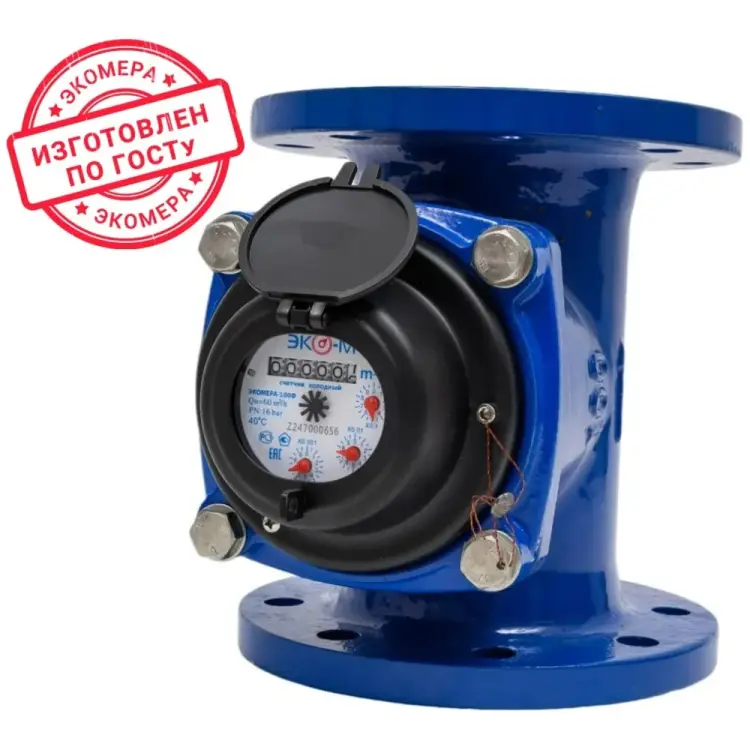 Счетчик воды ЭКО-М Э-Ф100-Х