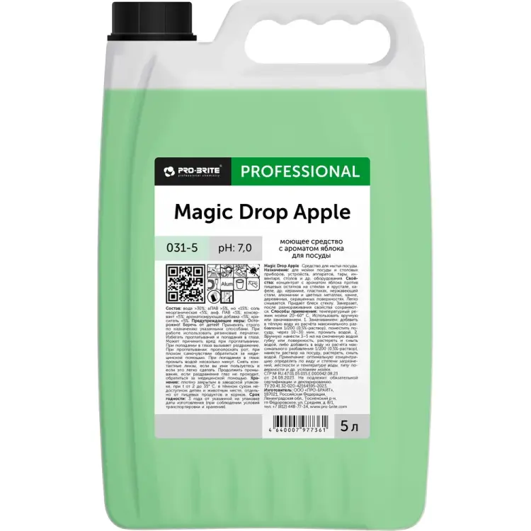 Средство для мойки посуды PRO-BRITE MAGIC DROP Apple 031-5