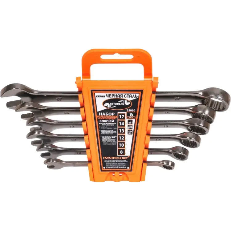 Набор комбинированных ключей Автоdело 35060 13763 Набор комбинированных ключей Автоdело 35060 13763