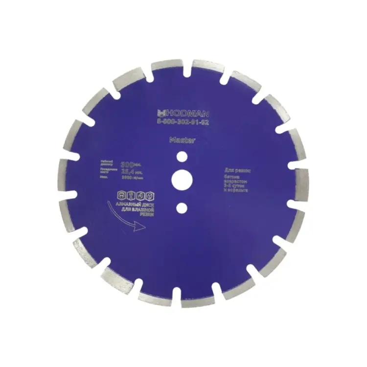 Алмазный диск для асфальта и бетона Hodman Master 2866