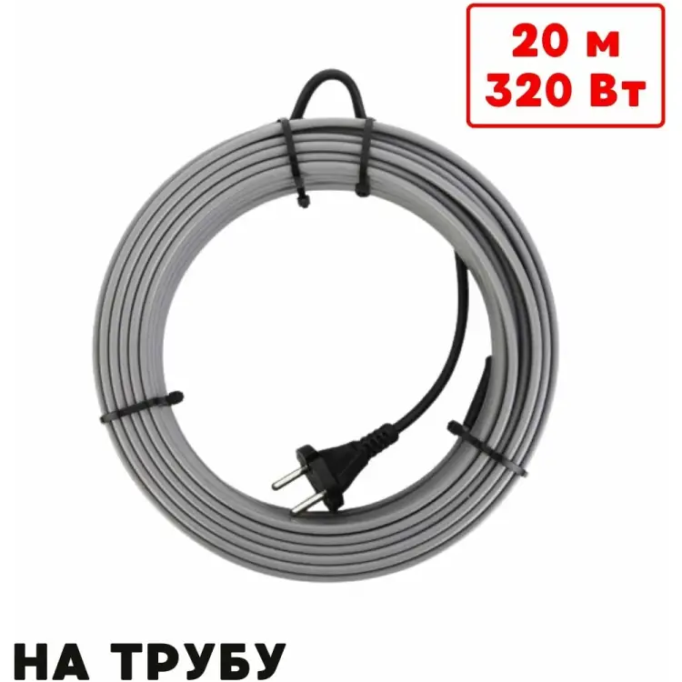 Саморегулирующийся греющий кабель на трубу ТеплоСофт SRL16/20м/на трубу Саморегулирующийся греющий кабель на трубу ТеплоСофт SRL16/20м/на трубу