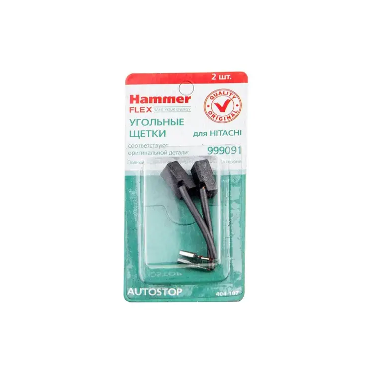 Угольные щетки для Hitachi 999091 AUTOSTOP Hammer RD 65817 Угольные щетки для Hitachi 999091 AUTOSTOP Hammer RD 65817