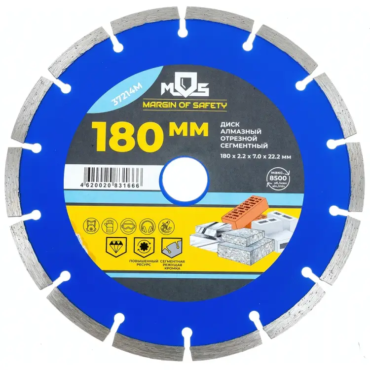 Отрезной сегментный алмазный диск MOS 37214М