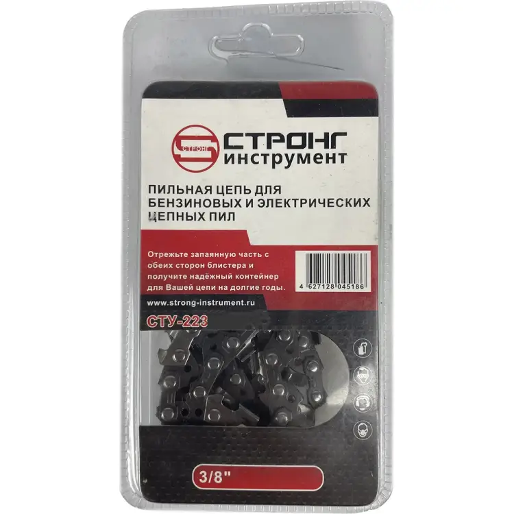 Цепь для бензопилы Strong СТУ-22305056 Цепь для бензопилы Strong СТУ-22305056