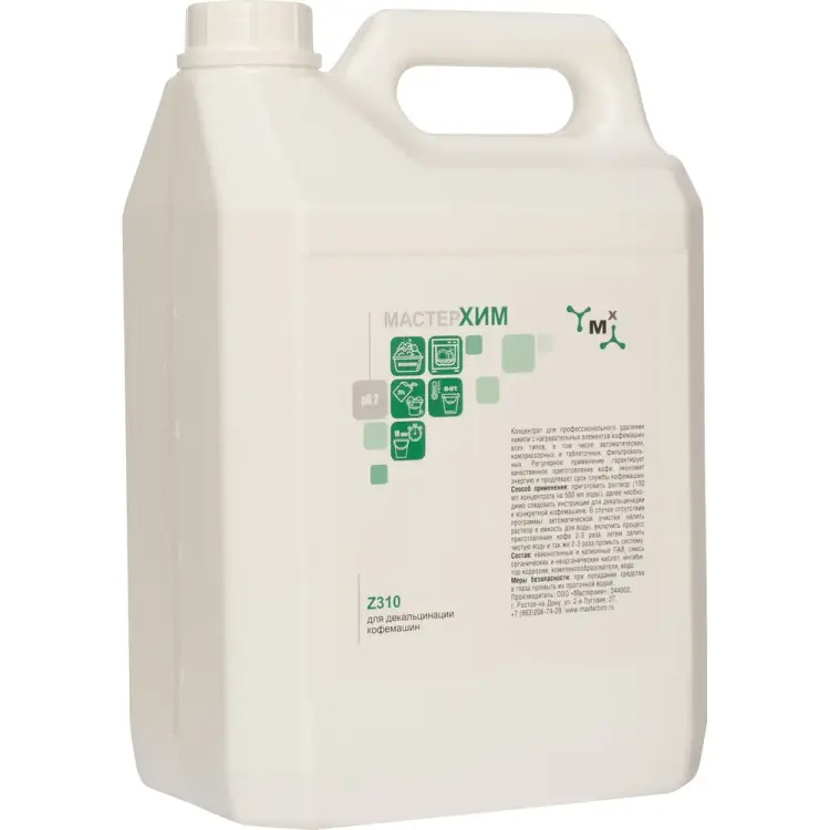 Концентрат для профессиональной декальцинации кофемашин МастерХим Z310 025Z310-5