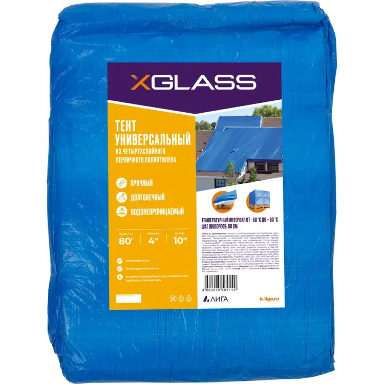Тент XGLASS 330046 Тент XGLASS 330046