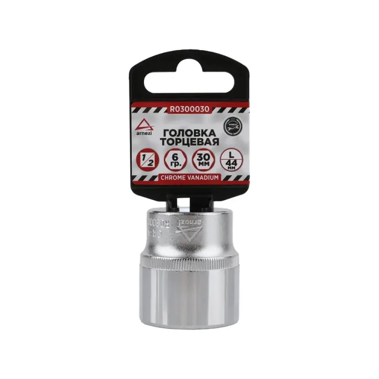 Шестигранная торцевая головка Arnezi R0300030