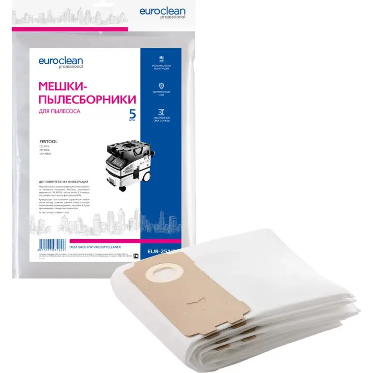 Синтетический мешок-пылесборник для FESTOOL EURO Clean EUR-251/5 Синтетический мешок-пылесборник для FESTOOL EURO Clean EUR-251/5