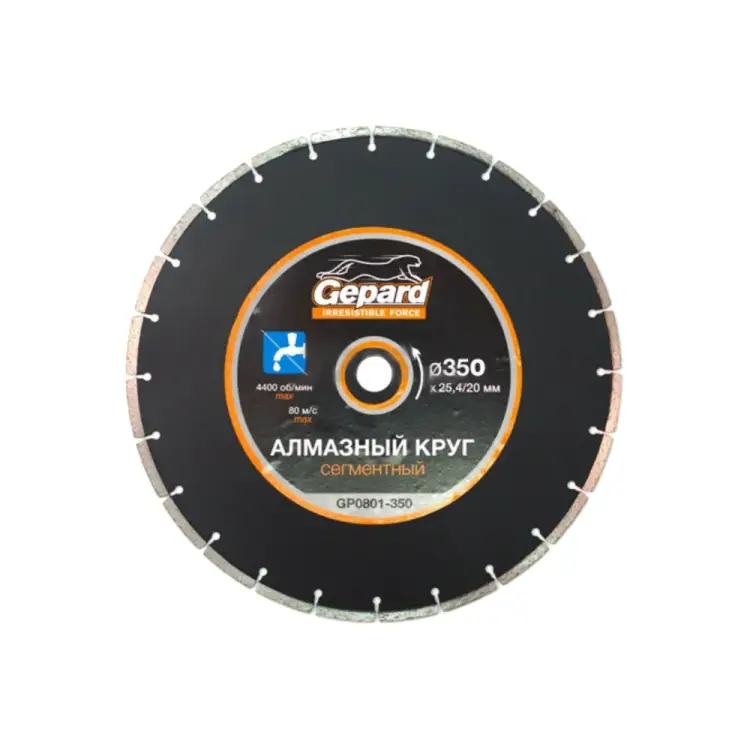Сегментированный круг алмазный Gepard GP0801-350 Сегментированный круг алмазный Gepard GP0801-350