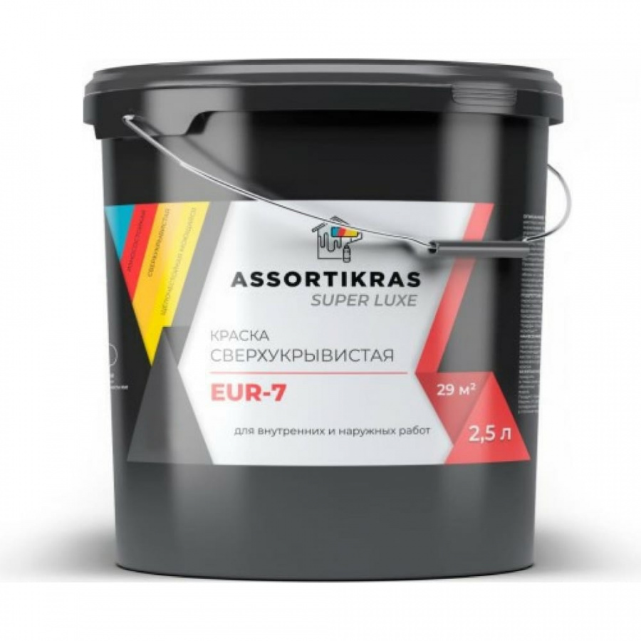 Акриловая сверхукрывистая краска ASSORTIKRAS Super Luxe EUR-7