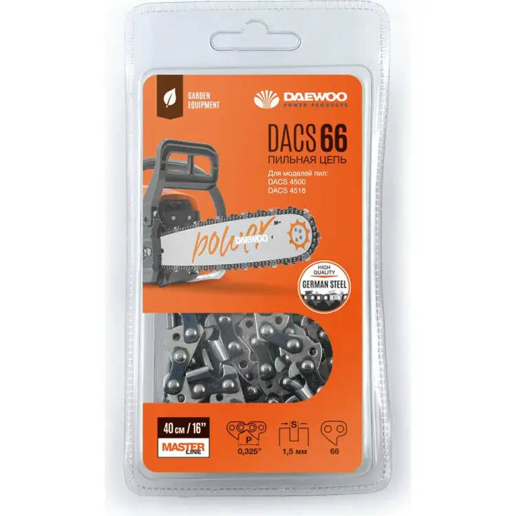 Цепь для пилы бензиновой DACS4516 DAEWOO DACS4516/4500 Цепь для пилы бензиновой DACS4516 DAEWOO DACS4516/4500