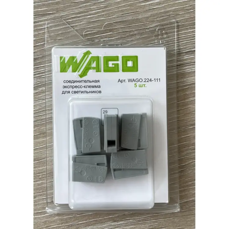 Соединительная экспресс-клемма для светильника WAGO 224-111 2580