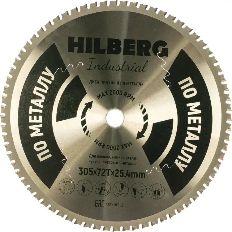 Пильный диск по металлу Hilberg Hilberg Industrial HF305 Пильный диск по металлу Hilberg Hilberg Industrial HF305