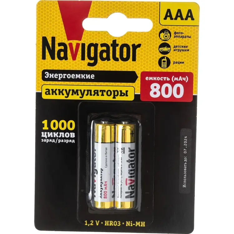 Аккумулятор Navigator NHR-800-HR03-BP2 94461