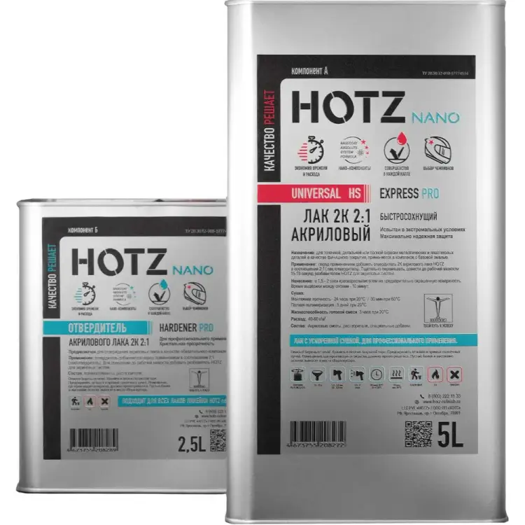 Лак HOTZ 4673755228386