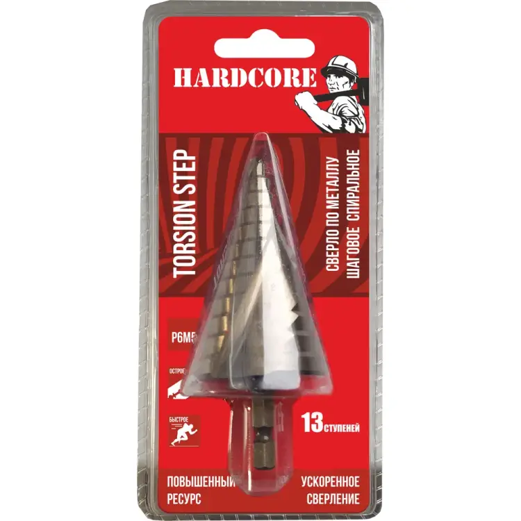 Шаговое спиральное сверло по металлу Hardcore 144635