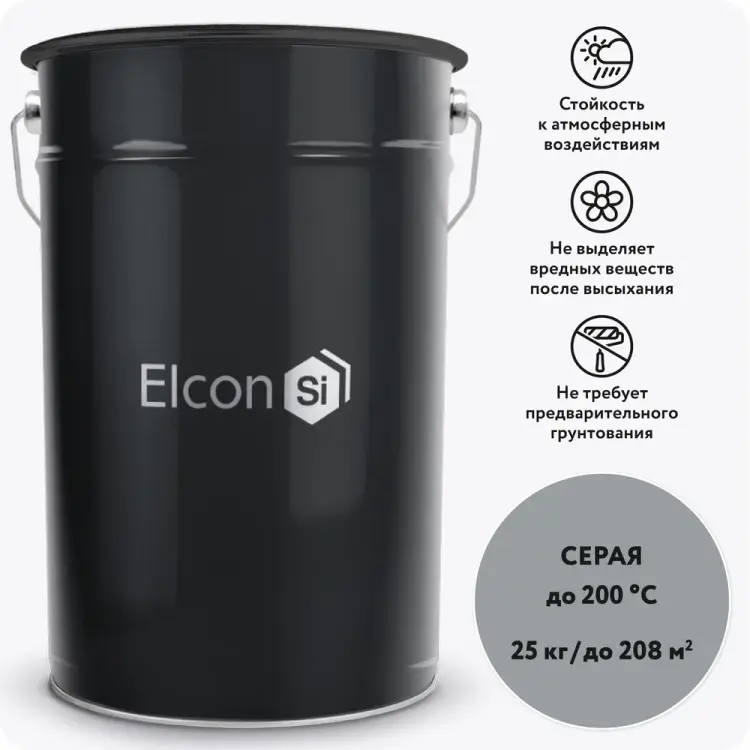 Термостойкая эмаль Elcon КО-8104 00-00003983