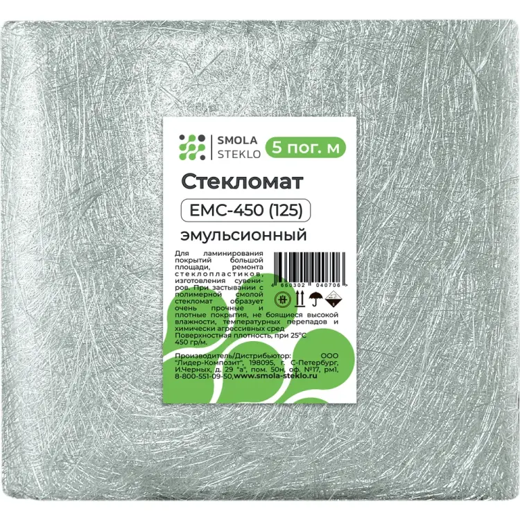 Стекломат Смола-Стекло ЕМС-450 125 эмульсионный 5 м sm0012 Стекломат Смола-Стекло ЕМС-450 125 эмульсионный 5 м sm0012