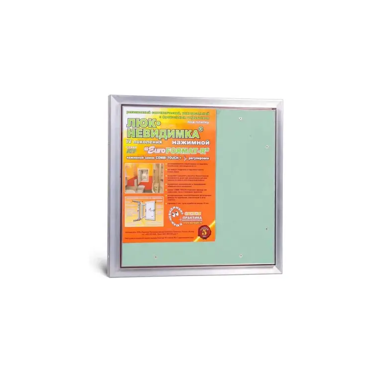 Люк ЛюкиПрактика практика АТР 40/40 Люк ЛюкиПрактика практика АТР 40/40