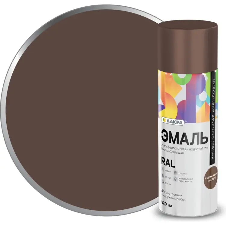 Аэрозольная эмаль ЛАКРА Лк-00012497 Аэрозольная эмаль ЛАКРА Лк-00012497