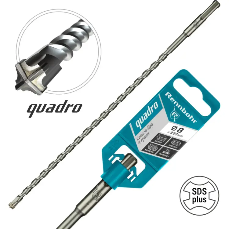 Бур sds-plus RENNBOHR Quadro 510835